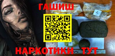 наркотики Заволжье