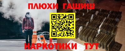сатива Жуковский