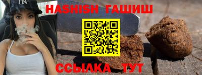 соль ск Берёзовский