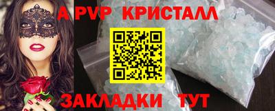 таблы Заводоуковск
