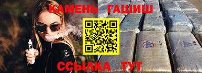 сатива Жуковский