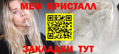 таблы Заводоуковск