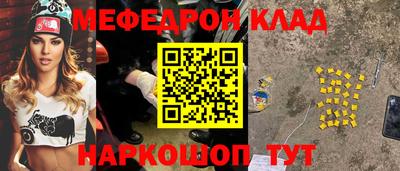 индика Бийск