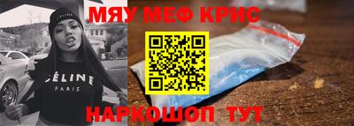 сатива Жуковский