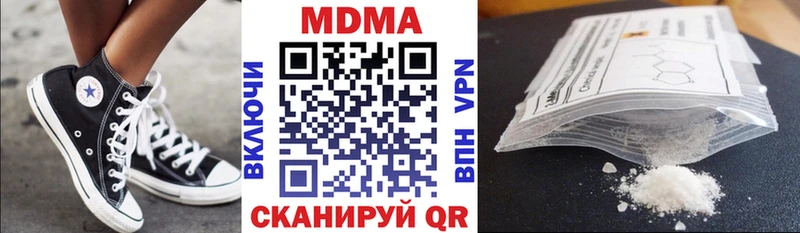 MDMA VHQ  Острогожск 