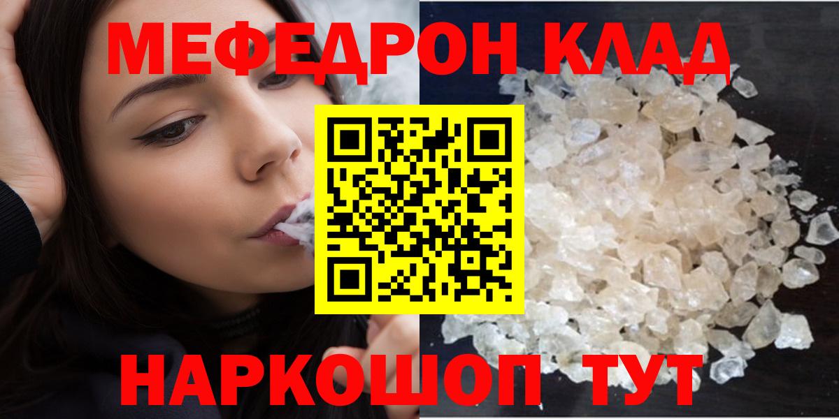 Каннабис  Острогожск  ГАШИШ  Амфетамин   КОКАИН  Меф МЯУ МЯУ  ГАШИШ  Мефедрон кристаллы  Вход с VPN  ТГК 