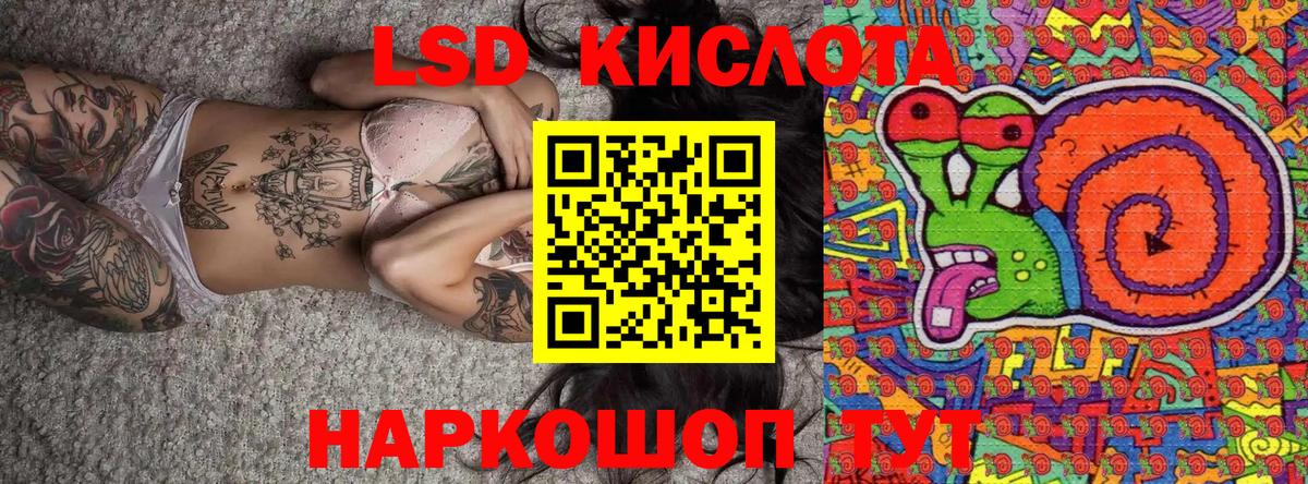 Марки N-bome 1,8мг Острогожск