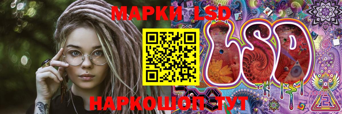 Наркотические марки 1500мкг Острогожск