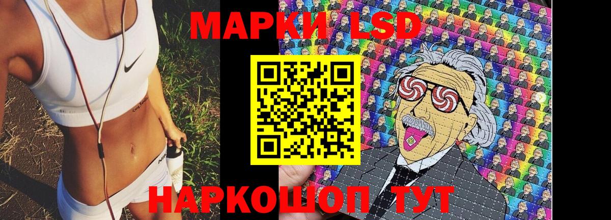 Марки 25I-NBOMe 1,8мг  Марки 25I-NBOMe 1,8мг  Вход с VPN  Острогожск 