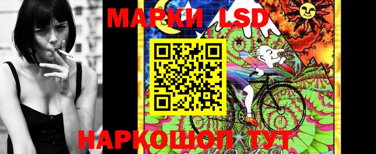 Марки NBOMe 1500мкг  Острогожск 