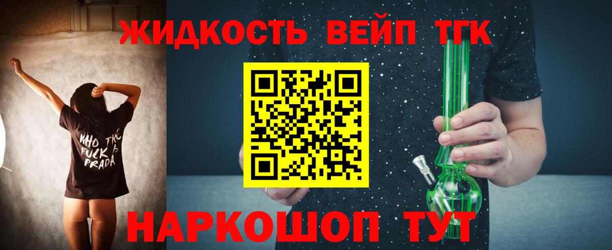 Гашиш Острогожск