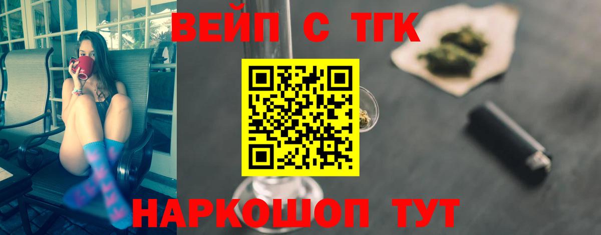 Дистиллят ТГК концентрат Острогожск