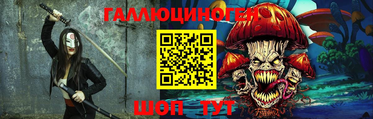 Псилоцибиновые грибы MAGIC MUSHROOMS Острогожск