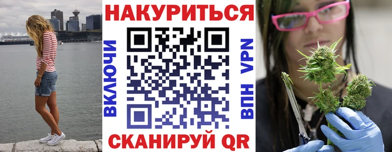 Каннабис конопля Острогожск