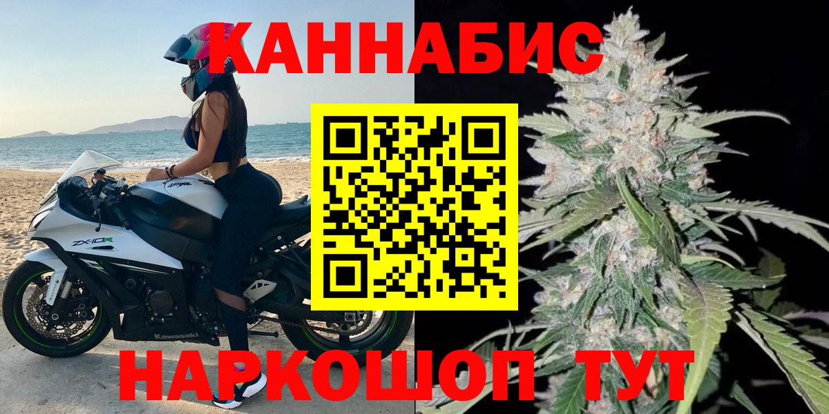 Бошки марихуана семена  Вход с VPN  Канабис MAZAR  Острогожск  Конопля VHQ 